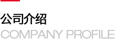 华体买球